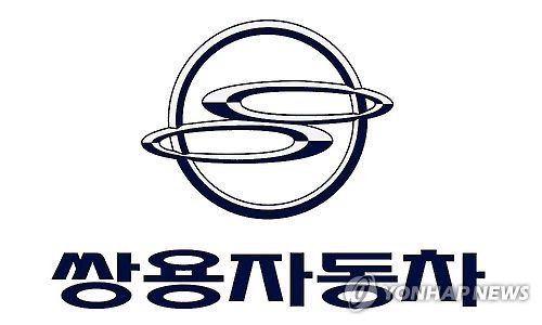 쌍용차 쌍용자동차 로고[쌍용자동차 제공]