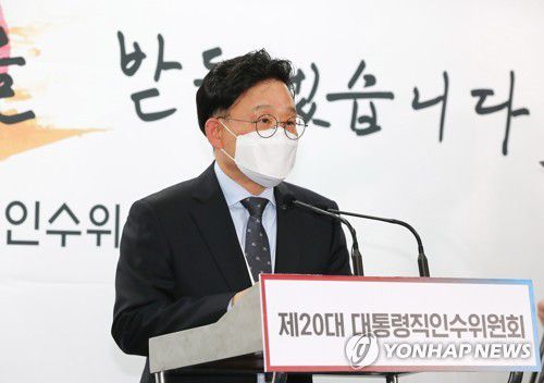 현안브리핑하는 원일희 인수위 수석부대변인(서울=연합뉴스) 이지은 기자 = 원일희 대통령직인수위원회 수석부대변인이 1일 오후 서울 통의동 인수위 브리핑룸에서 현안브리핑을 하고 있다. 2022.4.1 [공동취재] jieunlee@yna.co.kr