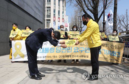인수위에 요구안 전달하는 세월호가족협의회(서울=연합뉴스) 류영석 기자 = 6일 오전 서울 종로구 대통령직인수위원회 앞에서 4.16세월호참사가족협의회, 4.16연대 관계자들이 세월호 참사 진상규명을 촉구하며 기자회견을 하고 있다. 2022.4.6 ondol@yna.co.kr