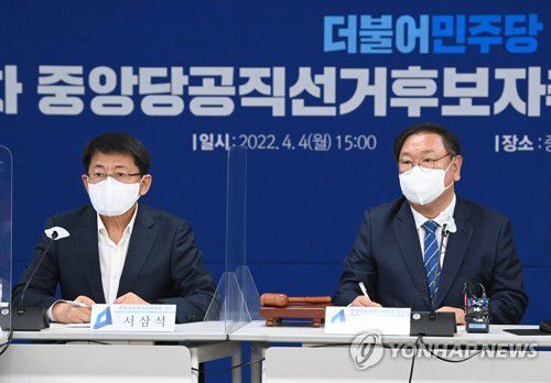 민주당 공천관리위원회 회의 모습(서울=연합뉴스) 이정훈 기자 = 더불어민주당 김태년 공천관리위원장이 4일 오후 서울 여의도 당사에서 열린 6·1지방선거 중앙당 공직선거후보자추천관리위원회 첫 회의를 주재하고 있다. 왼쪽은 서삼석 간사. 2022.4.4 [국회사진기자단] uwg806@yna.co.kr