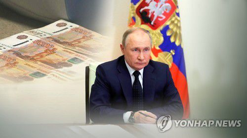 푸틴 "가스 대금 루블로 내라"…독일 "계약 위반"(CG)[연합뉴스TV 제공]