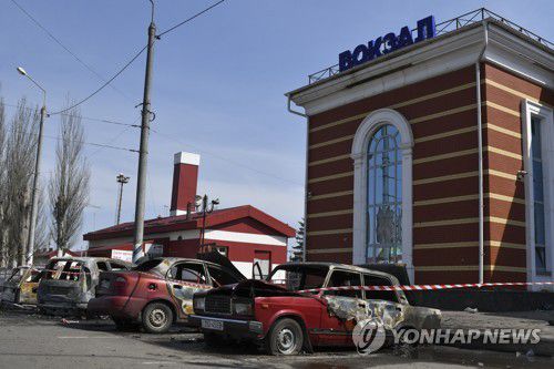 기차역 앞 파괴된 자동차 (크라마토르스크[우크라이나] AP=연합뉴스) 8일(현지시간) 우크라이나 도네츠크주 크라마토르스크의 기차역 앞의 파손된 자동차들. 2022.4.8. photo@yna.co.kr