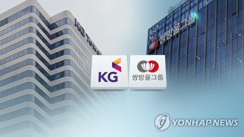 '쌍용차 재매각' KG그룹-쌍방울 2파전…자금력이 관건(CG)[연합뉴스TV 제공]