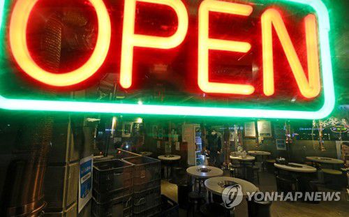 영업시간·인원 제한 18일부터 풀려, 음식 재료 추가 발주 문의[연합뉴스 자료사진]