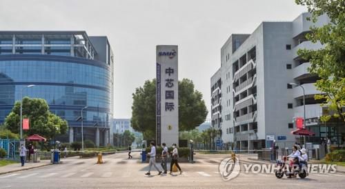 상하이 SMIC 공장 정문[EPA=연합뉴스 자료사진]