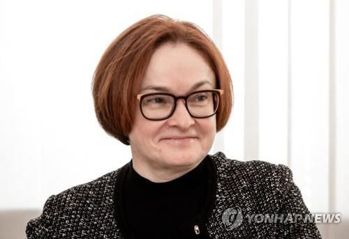 엘비라 나비울리나 러시아 중앙은행 총재[타스=연합뉴스. 재판매 및 DB 금지]