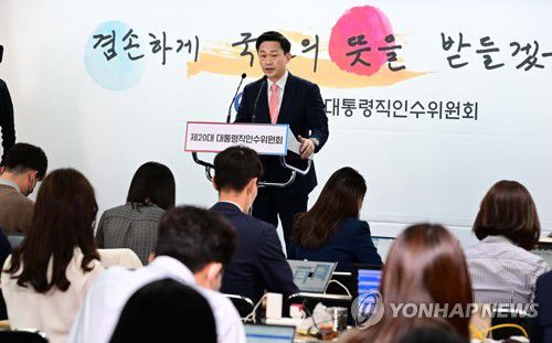 브리핑하는 차승훈 인수위 부대변인 [인수위사진기자단] photo@yna.co.kr