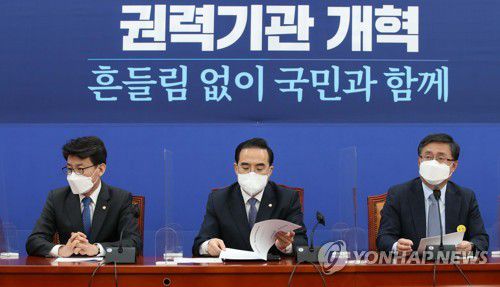 발언하는 박홍근 원내대표(서울=연합뉴스) 백승렬 기자 = 더불어민주당 박홍근 원내대표가 19일 서울 여의도 국회에서 열린 원내대책회의에서 발언하고 있다. 2022.4.19 [국회사진기자단] srbaek@yna.co.kr