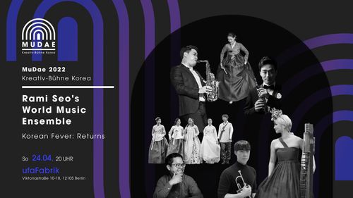 주독일 한국문화원 '무대 2022' 공연 포스터 [주독일 한국문화원 제공]