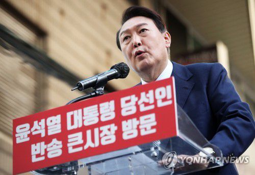 반송큰시장서 감사 인사하는 윤석열 당선인(부산=연합뉴스) 윤석열 대통령 당선인이 22일 부산 해운대구 반송큰시장을 방문해 시민들에게 감사 인사를 하고 있다. 2022.4.22 [인수위사진기자단] photo@yna.co.kr