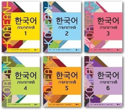 태국에서 발간된 한국어 교과서(자료사진)[방콕=연합뉴스 자료사진. 재판매 및 DB 금지]