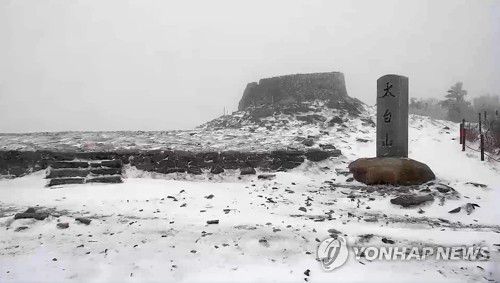 눈 쌓인 태백산 천제단(태백=연합뉴스) 강원 산간 지역을 중심으로 눈이 내리는 29일 오전 강원 태백산 정상 천제단 일대에 하얀 눈이 쌓여있다. 2022.4.29 [국립공원관리공단 제공. 재판매 및 DB 금지] yangdoo@yna.co.kr