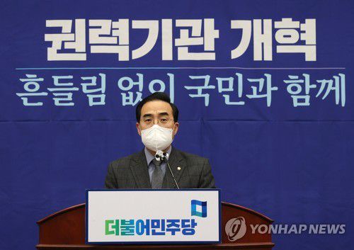 발언하는 박홍근(서울=연합뉴스) 이정훈 기자 = 더불어민주당 박홍근 원내대표가 30일 국회에서 열린 의원총회에서 발언하고 있다. 2022.4.30 [공동취재] uwg806@yna.co.kr