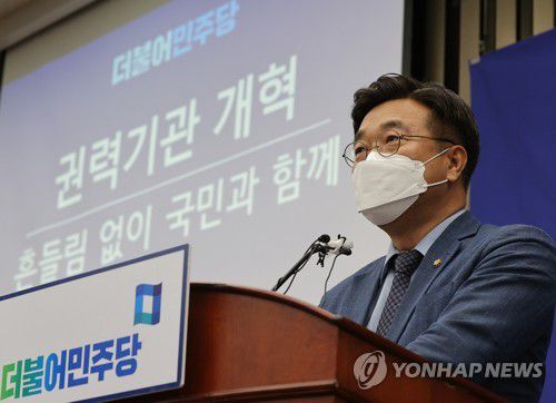 발언하는 윤호중(서울=연합뉴스) 이정훈 기자 = 더불어민주당 윤호중 공동비대위원장이 30일 국회에서 열린 의원총회에서 발언하고 있다. 2022.4.30 [공동취재] uwg806@yna.co.kr