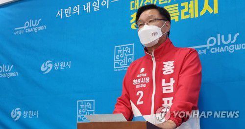 홍남표 예비후보[연합뉴스 자료사진]
