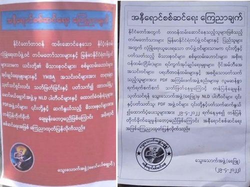 미얀마 주요 도시의 전봇대에 붙어있던 것으로 알려진 '뛔이 따웃'의 '레드 작전' 선포문. [SNS 캡처. 재판매 및 DB 금지]