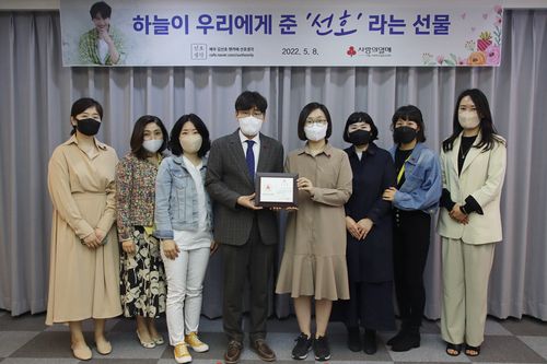 김선호 팬카페, 기부금 전달식[서울사랑의열매 제공. 재판매 및 DB 금지.]