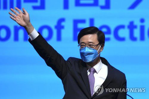 존 리 홍콩 행정장관 당선인[AP 연합뉴스 자료사진, 재판매 및 DB 금지]