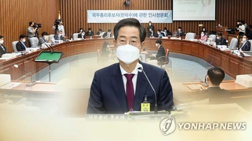 한덕수 청문회 (CG)[연합뉴스TV 제공]
