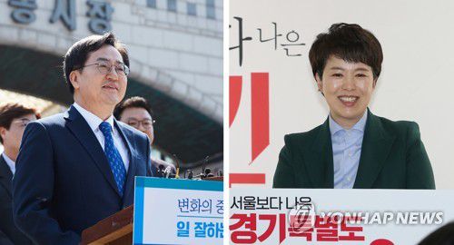 김동연-김은혜 경기도지사 후보[각 후보 캠프 제공. 재판매 및 DB 금지]