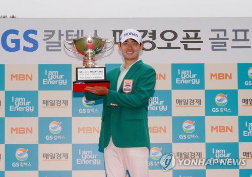 김비오 '우승 트로피 들고'[GS 칼텍스 매경오픈 조직위원회 제공. 재판매 및 DB금지] photo@yna.co.kr