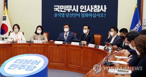 더불어민주당 비상대책위원회의(서울=연합뉴스) 이정훈 기자 = 더불어민주당 박지현 공동비대위원장이 9일 오전 국회에서 열린 비상대책위원회의에서 발언하고 있다. 2022.5.9 uwg806@yna.co.kr