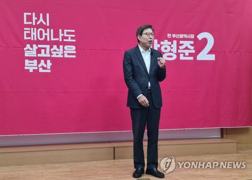 노타이·무선 마이크로 출마선언하는 박형준 부산시장(부산=연합뉴스) 민영규 기자 = 재선에 도전하는 박형준 부산시장은 12일 부산시의회 브리핑룸에서 기자회견을 하고 "다시 태어나도 살고 싶은 부산을 만들겠다"며 부산시장 선거 출마를 선언했다. 2022.5.12 youngkyu@yna.co.kr