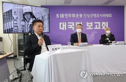 발언하는 차복환씨(서울=연합뉴스) 박동주 기자 = 12일 오후 서울 중구 나라키움저동빌딩에서 열린 5·18 민주화운동 진상규명조사위원회 대국민 보고회에 다큐멘터리 영화를 통해 '김군'으로 알려졌던 차복환씨가 참석해 있다.      조사위는 다큐멘터리 영화 '김군'의 사진 속 시민군은 살아 있으며, 그가 북한군 '광수1번'이라는 지만원 씨의 주장도 사실이 아닌 것으로 결론내렸다. 2022.5.12 pdj6635@yna.co.kr