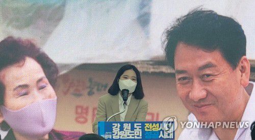 이광재 원주사무소 개소식 축사하는 박지현(원주=연합뉴스) 이재현 기자 = 14일 오후 강원 원주시 만대로 더불어민주당 이광재 강원도지사 후보의 '강원성공캠프' 원주사무소 개소식에 참석한 박지현 공동비상대책위원장이 축사하고 있다. 2022.5.14 jlee@yna.co.kr