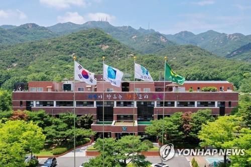 과천시청사[과천시 제공. 재판매 및 DB 금지]