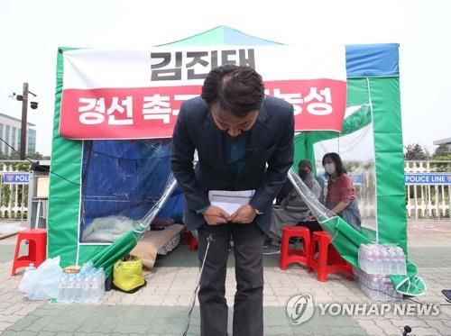 인사하는 김진태 전 의원 국민의힘 김진태 전 의원이 지난달 18일 서울 여의도 국회 앞 농성장에서 5·18과 불교 관련 문제 발언에 대해 사과하는 내용의 기자회견을 마친 뒤 인사하고 있다. [국회사진기자단]