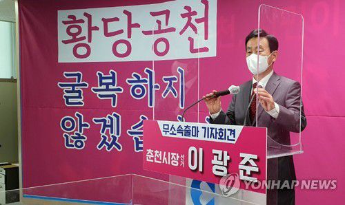 이광준 후보[연합뉴스 자료사진]