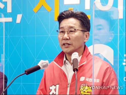 최성현 후보[연합뉴스 자료사진]