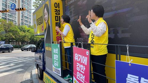 거리유세 펼치는 정의당 이정미 후보[이정미 후보 제공]