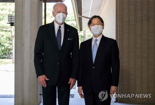 바이든 미국 대통령 맞이하는 나루히토 일왕(도쿄 AFP=연합뉴스) 나루히토 일왕(62)이 23일 일본을 방문한 조 바이든 미국 대통령(79·왼쪽)과 수도 도쿄 고쿄(皇居·황거)에서 인사를 나누고 있다. 바이든 대통령은 일왕과 만난 뒤 기시다 후미오 일본 총리(64)와 양자회담에 참석할 예정이다. 2022.5.23 alo95@yna.co.kr