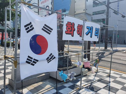 강제징용 노동자상 뒤에 설치된 철제 구조물[차근호 기자]