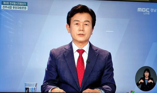 국민의힘 조규일 진주시장 후보[TV 화면 촬영. 재판매 및 DB 금지]