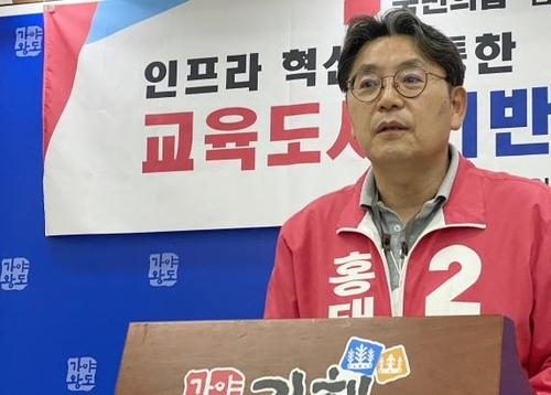 공약발표하는 홍태용 국민의힘 김해시장 후보[촬영 = 이정훈 기자]