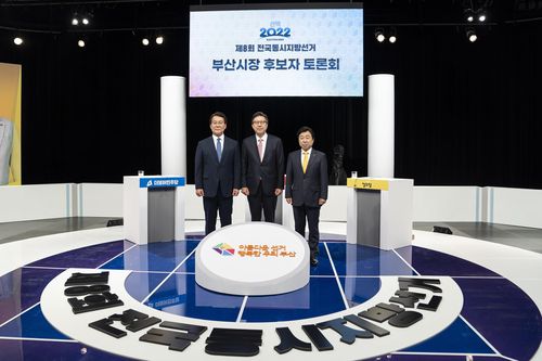 부산시장 후보자 토론회[박형준 캠프 제공, 재판매 및 DB금지]