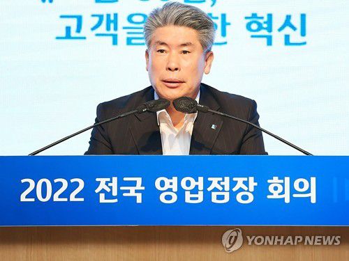 윤종원 기업은행장[IBK기업은행 제공. 재판매 및 DB 금지]