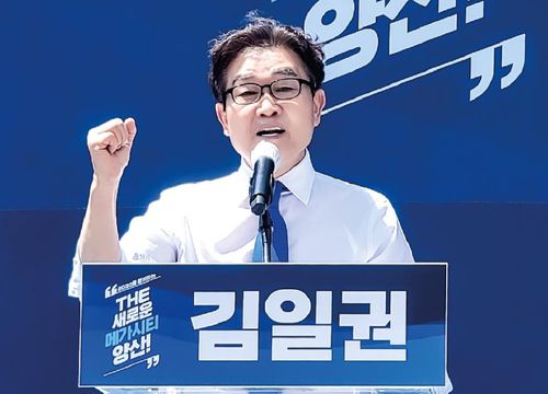 재선 도전 선언하는 민주당 김일권 후보[김일권 후보 선거사무실 제공. 재판매 및 DB 금지]