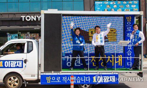 태백에서 지지 호소하는 이광재 후보(태백=연합뉴스) 더불어민주당 이광재 강원도지사 후보가 28일 태백에서 거리 인사를 하며 지지를 호소하고 있다. 2022.5.28 [후보 측 제공. 재판매 및 DB 금지] photo@yna.co.kr