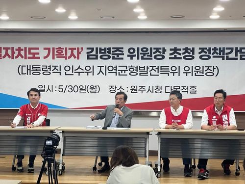 김진태 후보, 김병준 대통령직 인수위 지역균형발전특위 위원장과 간담회.[김진태 후보 제공·재판매 및 DB 금지]