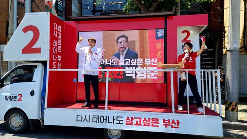 지지 호소하는 국민의힘 박형준 부산시장 후보[국민의힘 부산시당 제공·재판매 및 DB 금지]