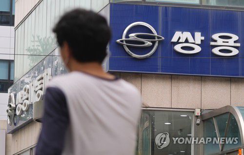 KG그룹 컨소시엄, 쌍용차 인수예정자로 허가(서울=연합뉴스) 류효림 기자 = 기업회생절차가 진행 중인 쌍용차 인수예정자가 KG그룹 컨소시엄으로 결정됐다. 서울회생법원 회생1부는 13일 오전 쌍용차 매각주간사인 EY한영회계법인의 신청을 받아들여 인수예정자를 KG그룹과 사모펀드 파빌리온PE의 컨소시엄으로 결정했다고 밝혔다. 사진은 이날 서울 시내 쌍용자동차 대리점 모습. 2022.5.13 ryousanta@yna.co.kr