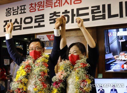 홍남표 창원특례시장 후보 당선 확실(창원=연합뉴스) 국민의힘 홍남표 창원특례시장 후보와 아내 서희정 씨가 2일 오전 경남 창원시 마산회원구 선거 사무소에서 당선 '확실' 소식에 기뻐하고 있다. 2022.6.2 image@yna.co.kr