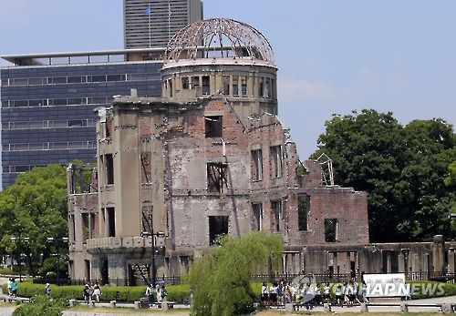 히로시마 원폭 돔[연합뉴스 자료사진]