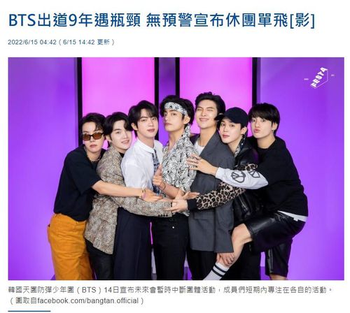 [대만 중앙통신사 캡처. 재판매 및 DB 금지]