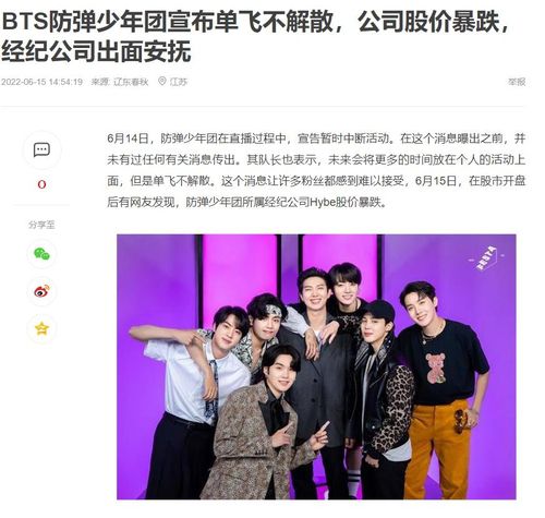 [중국 랴오둥춘치우 캡처. 재판매 및 DB 금지]