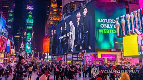 네이버웹툰, BTS 등장한 '세븐 페이츠: 착호' 옥외광고 공개(서울=연합뉴스) 네이버웹툰이 미국 뉴욕 타임스퀘어에 그룹 방탄소년단(BTS)이 등장하는 하이브 오리지널 스토리 '세븐 페이츠: 착호'(7FATES: CHAKHO) 대형 옥외광고를 선보였다고 27일 밝혔다. 최근 방탄소년단과 협업한 하이브 '세븐 페이츠: 착호'의 웹툰, 웹소설은 네이버웹툰의 글로벌 서비스를 통해 전 세계 10개 언어로 공개됐다. 2022.1.27      [네이버웹툰 제공. 재판매 및 DB 금지] photo@yna.co.kr